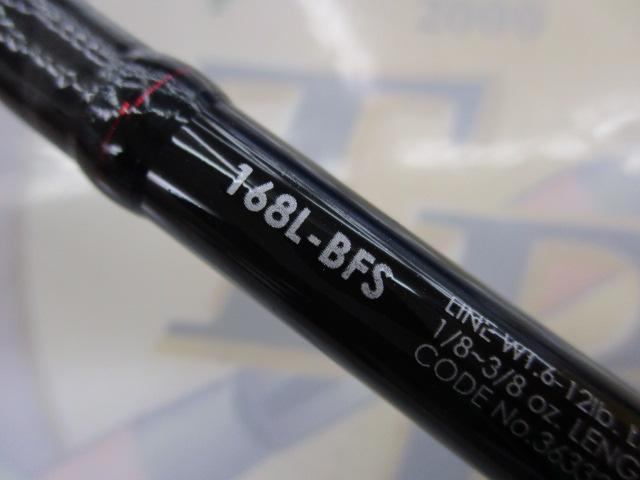 ゾディアス 168L-BFS｜＠ベリーネット 日本最大新品中古釣具WEB