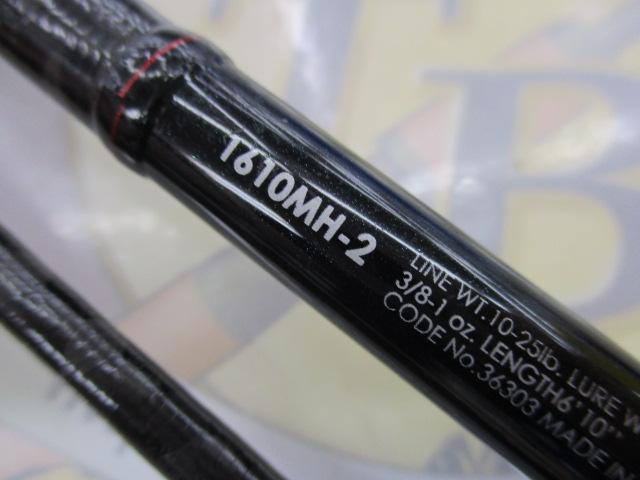 【特別割引有】ゾディアス 1610MH-2 シマノ(SHIMANO) ゾディアス 1610MH-2 363039｜アウトドア用品