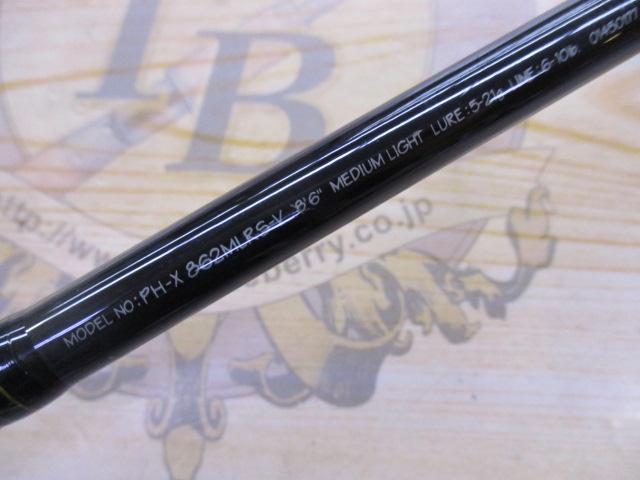 ファントムX 862MLRS-V