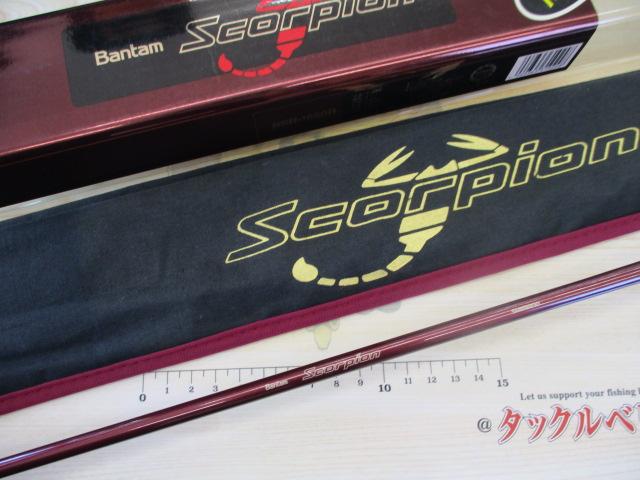 バンタムスコーピオン BSR 1650R｜＠ベリーネット 日本最大新品中古