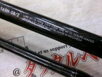 バンタム 163H-SB-2