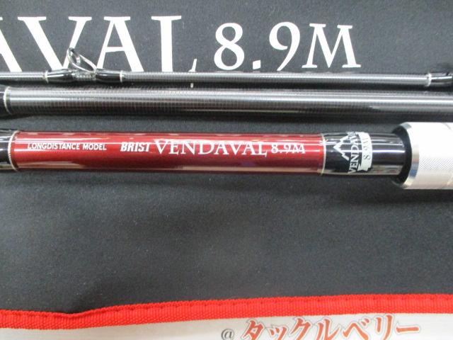 ブリスト ベンダバール 8.9M