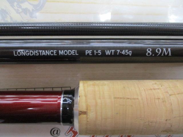 ブリスト ベンダバール 8.9M