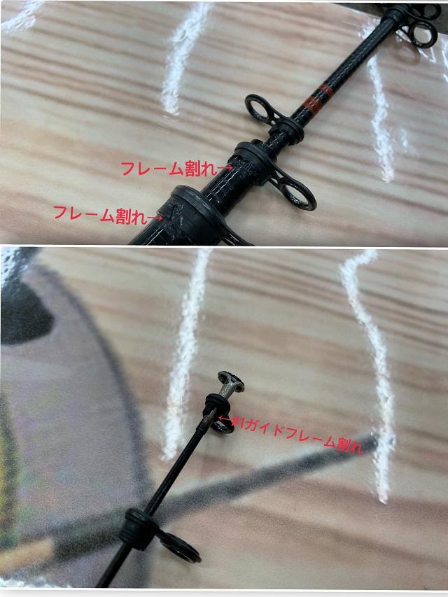 がま磯RX 3-53遠投｜＠ベリーネット 日本最大新品中古釣具WEB