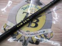 がま磯RX 3-53遠投