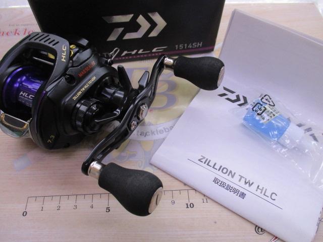 ジリオン TW HLC 1514SH｜＠ベリーネット 日本最大新品中古釣具