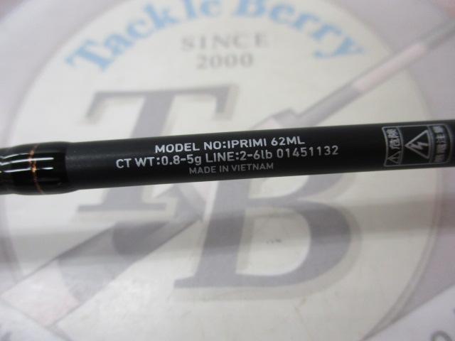 イプリミ 62ML｜＠ベリーネット 日本最大新品中古釣具WEBショップ