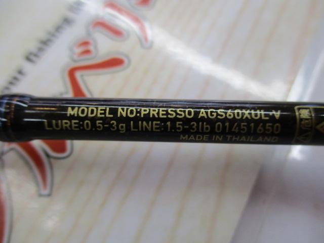 プレッソ AGS 60XUL・V