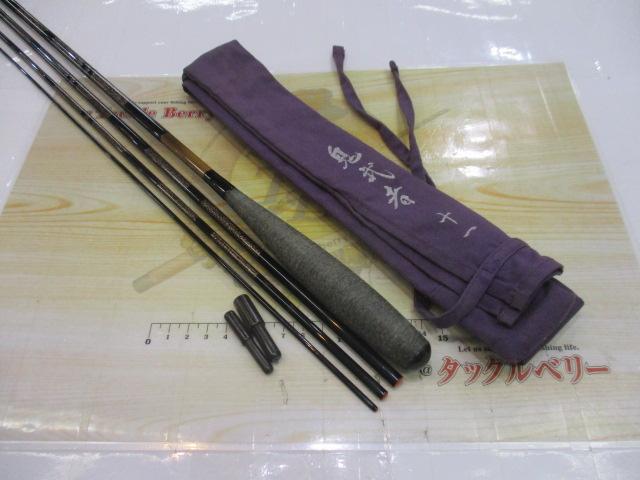 DAIWA 鬼武者 十一尺 鬼武者 11｜＠ベリーネット 日本最大新品中古釣具WEBショップ