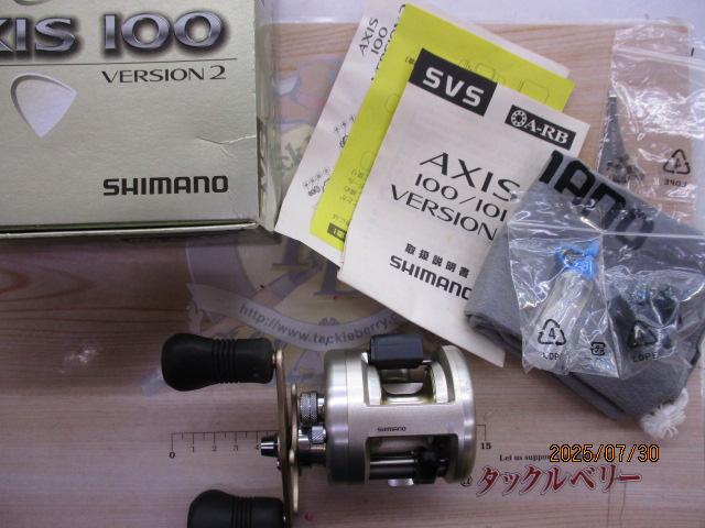 シマノ　AXIS 100 VERSION 2 A-RB アクシス　中古超美品 シマノ(SHIMANO) 02'アクシス 100 バージョン2 A-RB 02 ｱｸｼｽ 100