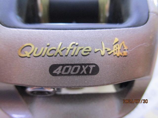 03クイックファイヤー小船 400XT