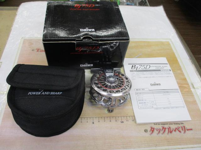 BJ75D｜＠ベリーネット 日本最大新品中古釣具WEBショップ