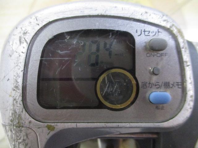 スーパータナセンサーS 400W