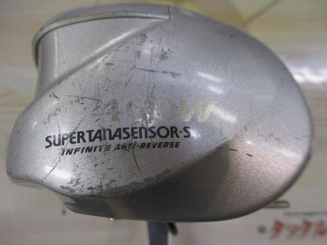 スーパータナセンサーS 400W