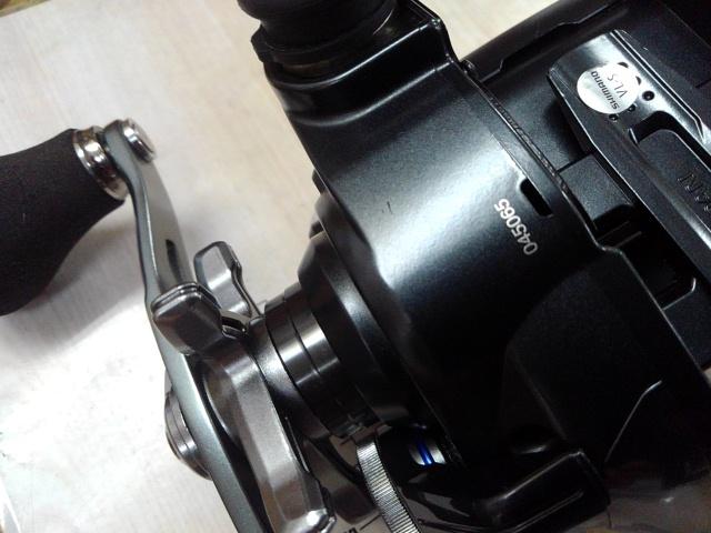 23フォースマスター 600DH