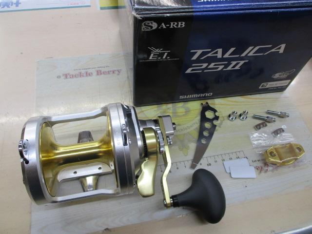 タリカ 25Ⅱ