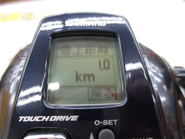 20フォースマスター 600DH