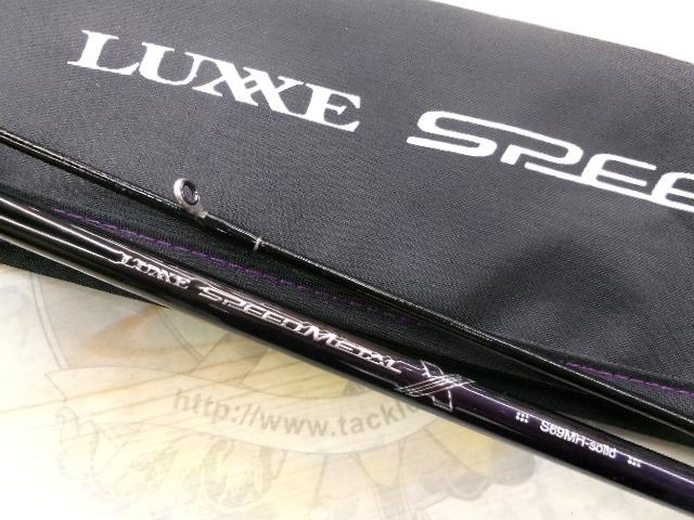 ラグゼスピードメタルX S69MH-ソリッド｜＠ベリーネット 日本