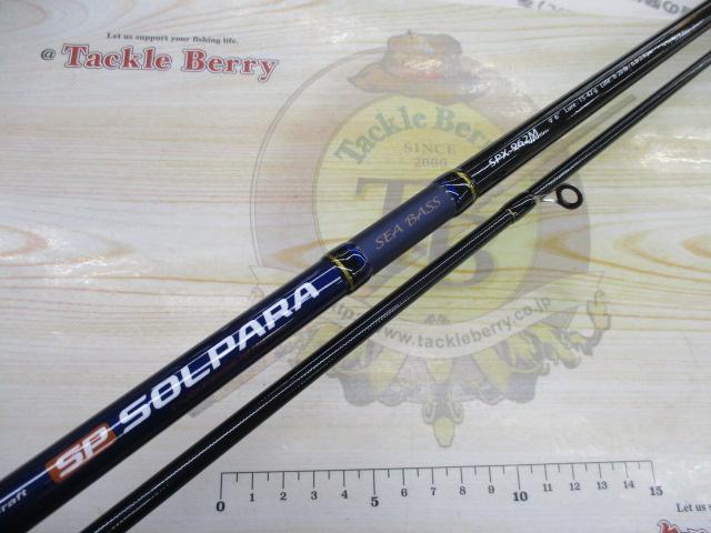 ソルパラ SPX-962M｜＠ベリーネット 日本最大新品中古釣具WEB