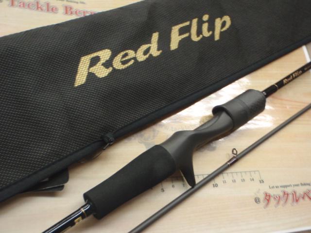 レッドフリップ RF772B-L/LN