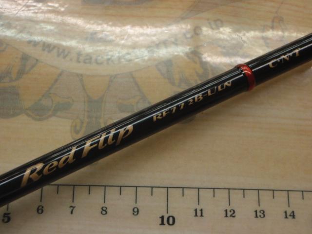 レッドフリップ RF772B-L/LN