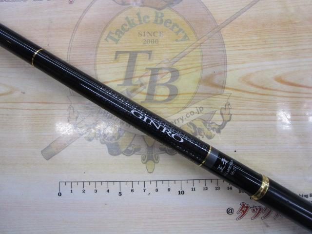 牙狼王牙ページ 銀狼王牙 0.6-53｜＠ベリーネット 日本最大新品中古釣具WEBショップ