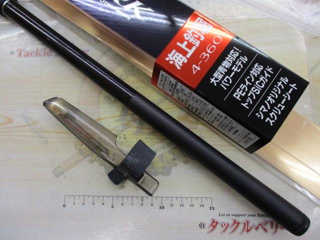 19シーマーク海上釣堀 4-360｜＠ベリーネット 日本最大新品中古