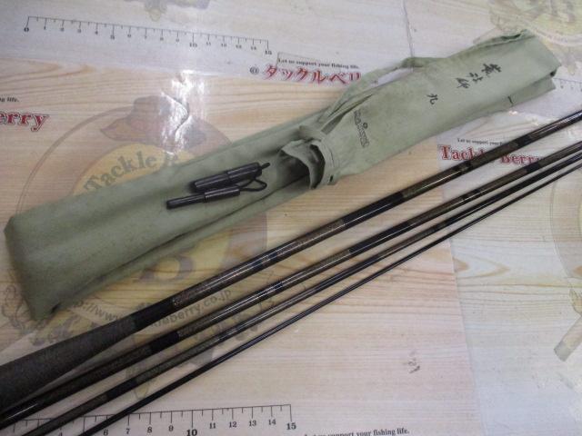 DAIWA 二代目 荒法師 九尺 9尺 ヘラブナ竿 ヘラ竿 へら竿 和竿