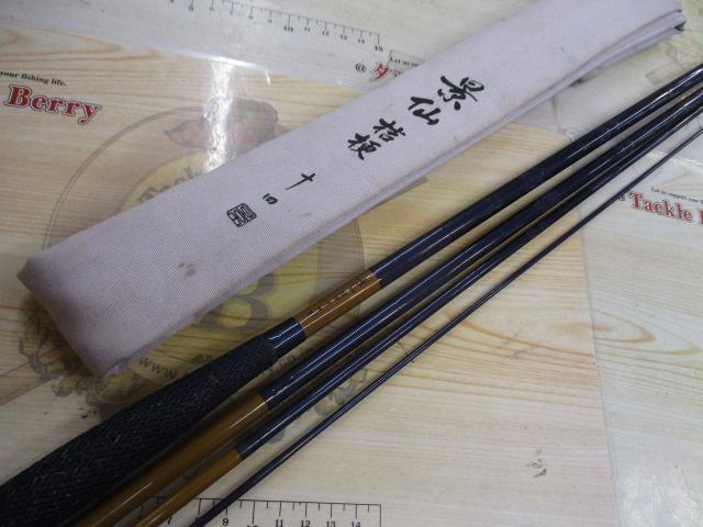 シマノ 景仙 桔梗8尺 へらぶな専門店 松岡釣具 MFC ONLINE SHOP へら竿 へら鮒釣具多数！