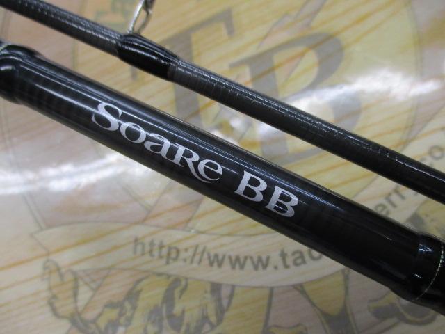 15ソアレBB S800LT｜＠ベリーネット 日本最大新品中古釣具WEB
