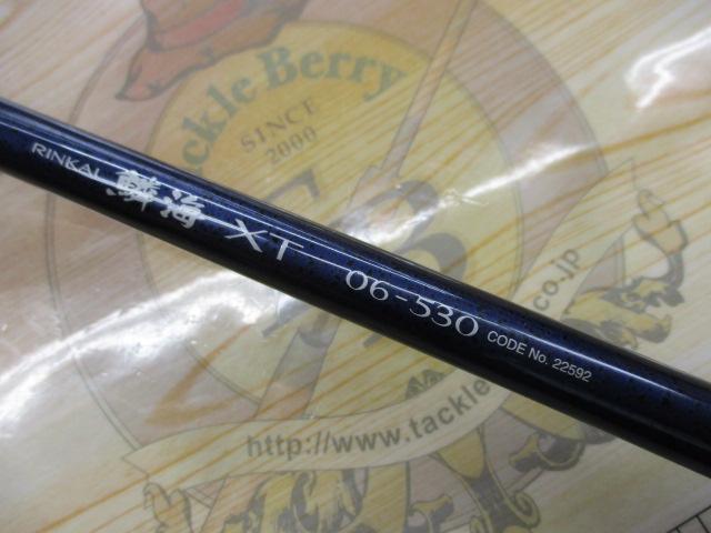 値下げ‼️軽量　シマノ　鱗海XT 0-530 鱗海XT 0.6-530｜＠ベリーネット 日本最大新品中古釣具WEBショップ