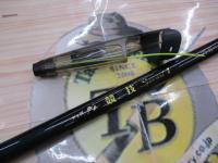 がま磯グレ競技スペシャルⅡ 175-53(チタンSic)