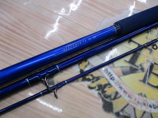 シーパワー73 80-300
