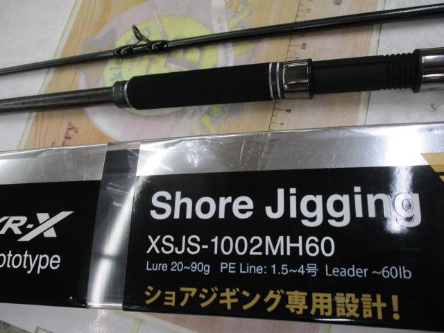 ソルティーステージプロトタイプショアジギング XSJS-1002MH60