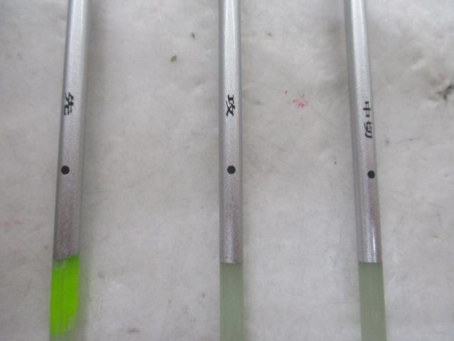 セイハコウスペシャル LR