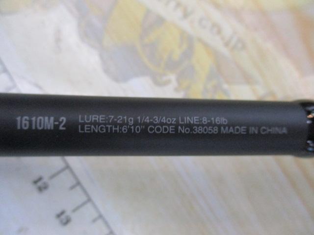 18ポイズンアドレナ 1610M-2