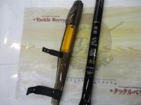 SX攻技巨投FE8-480遠投