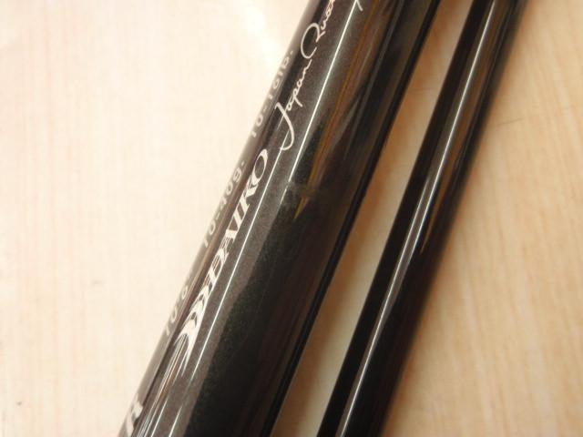 ダイコーフェルザスFZ-106MLR 10'6\" ダイコー(DAIKO) フェルザス FZ-106MLR FORTIS フェルザス