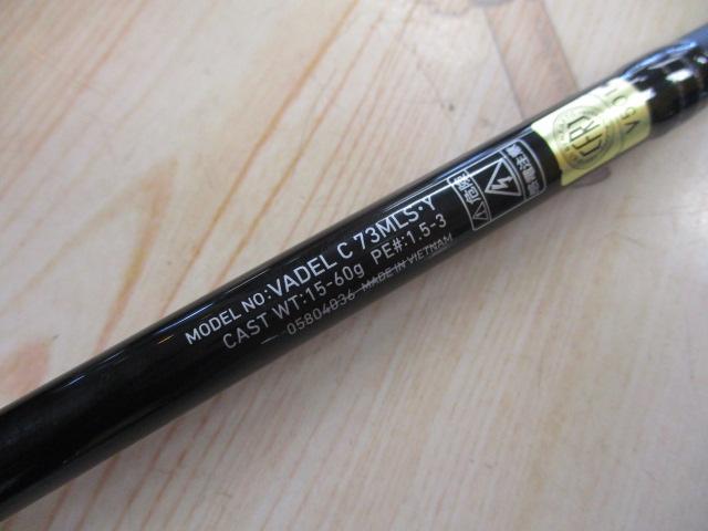 ダイワ ヴァデル(VADEL) C73MLS・Y(スピニング 2ピース) ﾀﾞｲﾜ ｳﾞｧﾃﾞﾙ(VADEL) C73MLS・Y(ｽﾋﾟﾆﾝｸﾞ 2ﾋﾟｰｽ):釣具の