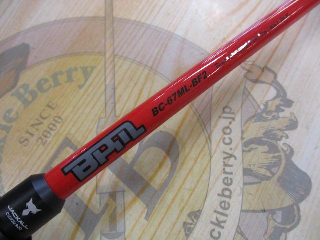 BC-67ML-BF2 ジャッカル BPM BC-67ML-BF2