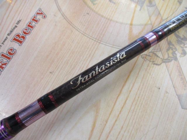 【アデノシン】　 STUDIOUS FSNS-60ULSII MGS ファンタジスタ FSNS-60ULSⅡ MGS STUDIOUS｜＠ベリーネット