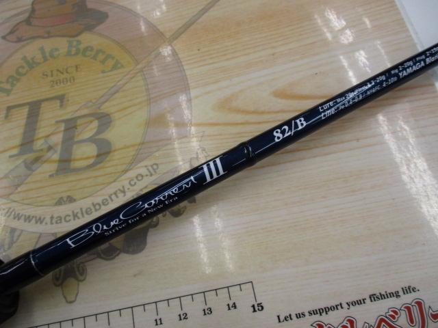 ブルーカレントⅢ 82/B｜＠ベリーネット 日本最大新品中古釣具