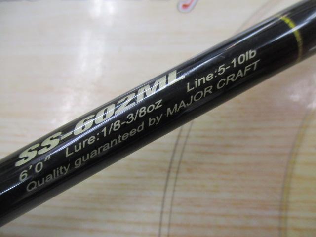 スライサー SS-602ML