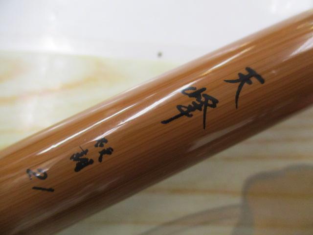 ダイワ　天峰　硬調　２１尺 DAIWA([スポーツ]ダイワ) / 天峰 硬調 21/ロッド/ヘラ竿 | 中古