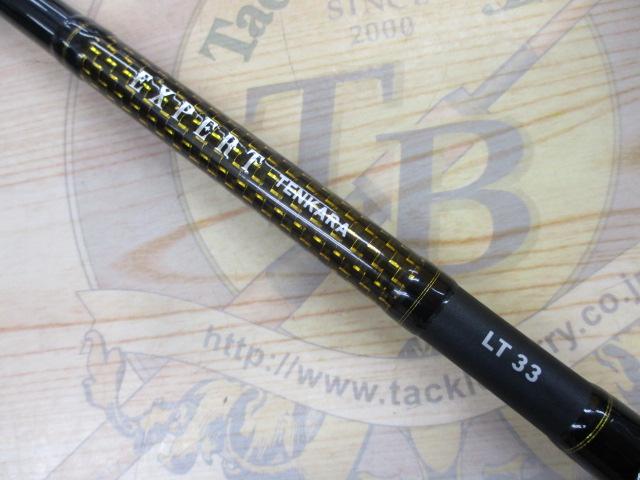 エキスパートテンカラ LT33・W｜＠ベリーネット 日本最大新品