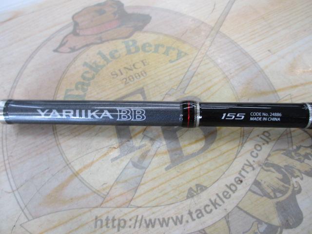 シマノ　ヤリイカBB  155 ジャンク ヤリイカBB 155｜＠ベリーネット 日本最大新品中古釣具WEBショップ