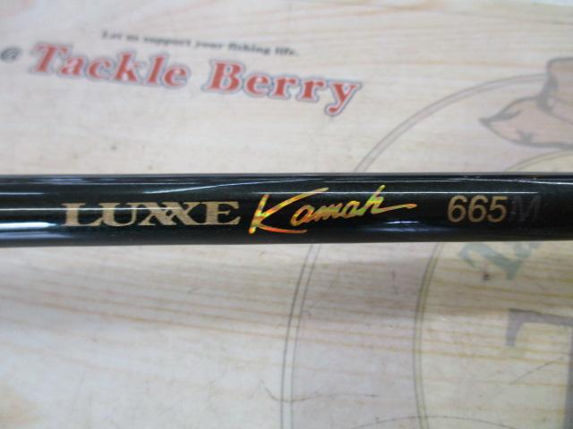 ラグゼカマー 665M