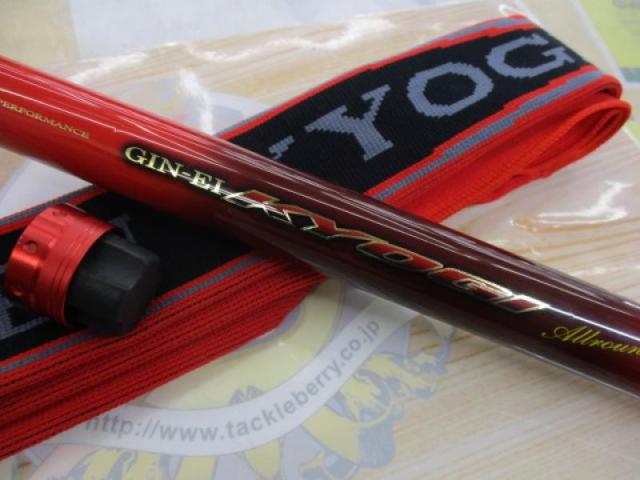 銀影競技　TYPE SH 85 中古品 Yahoo!オークション -「ダイワ 銀影 85」の落札相場・落札価格