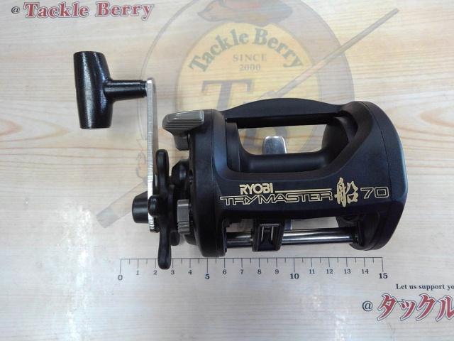 トライマスター船70