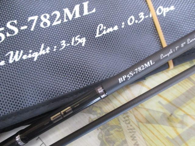 ブラックポーギー5G BP5S-782ML｜＠ベリーネット 日本最大新品